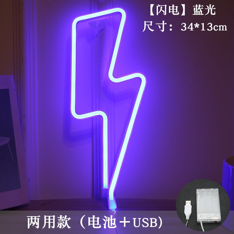 Lámpara de neón LED modelada luz nocturna dormitorio rojo en línea pared decoración lámpara de fiesta de cumpleaños atmósfera lámpara de color