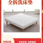 席梦思品牌护脊全拆洗乳胶床垫记忆棉两面可用健康透气升级双人床