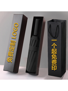 Automatic Umbrella Uv Umbrella Customized Sun Umbrella Rain or Shine Dual-Use Umbrella Foldableing Sun Protection Uv Advertising Umbrella Printed Log