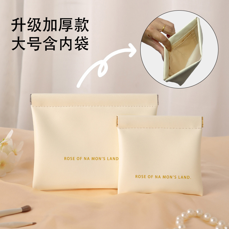 PU弹片包自动闭合收纳包数据线耳机收纳袋迷你便携式口红包零钱包|undefined