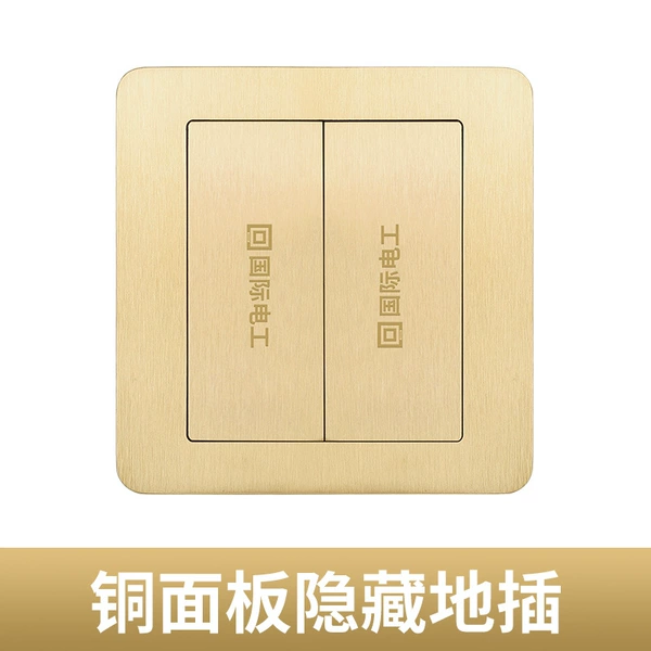 Double door gold (five holes)