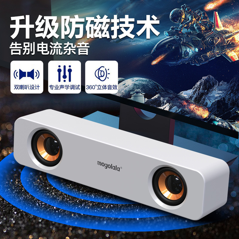 Computadora de audio de escritorio portátil para el hogar pequeño audio USB con cable altavoz subwoofer con sobrepeso altavoz de audio