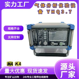 矿山施工设备;其他救生器材;钻采设备