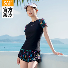 361游泳衣女温泉分体泳衣女2025新款爆款泳衣保守显瘦遮肚泳装