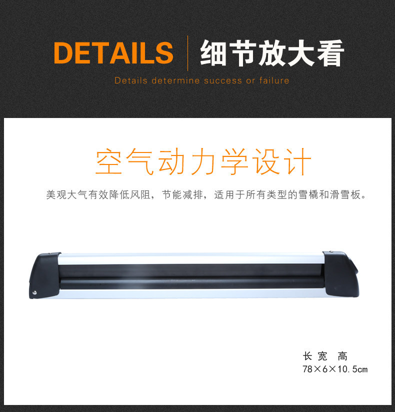 Suv Car Roof Ski Rack with Lock, Roof Rack for Ice and Snow Sports, Snow Sled Rack, Luggage Rack, Aluminum Alloy for Single and Double Boards