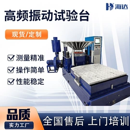 其他试验机;拉力试验机;恒温试验设备