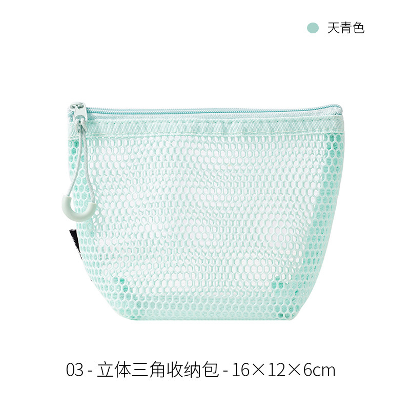ドーパミン立体三角形メッシュ収納袋大容量女性のポータブル雑貨コイン収納袋口紅メイク|undefined