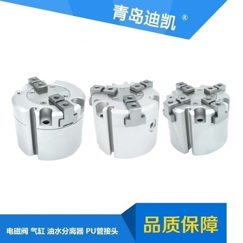 TKC平行开闭型气爪MHS2-20D(二爪)MHS3-50D(三爪)MHS4-63D(四爪)