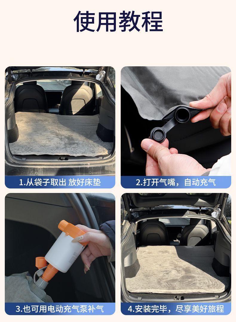 Suitable for Tesla Mattress Leveling, Model Y Sleeping Pad, Model 3 Inflatable Bed, Car Sleeping Artifact, Leveling Pad