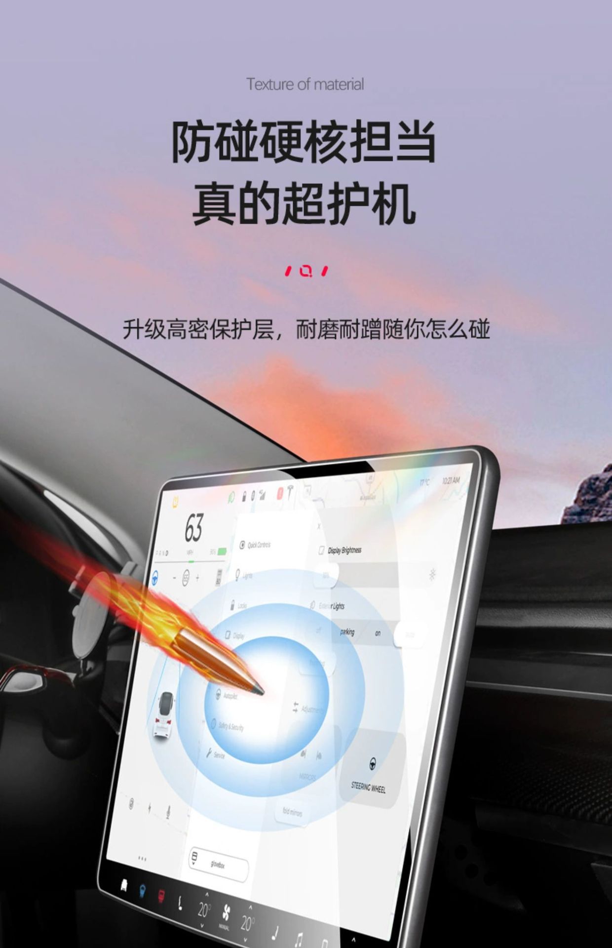 Suitable for 6-Seater Tesla Screen Tempered Film Model 3/Y/Yl Upgraded Version Central Control Film Screen Protector Navigation