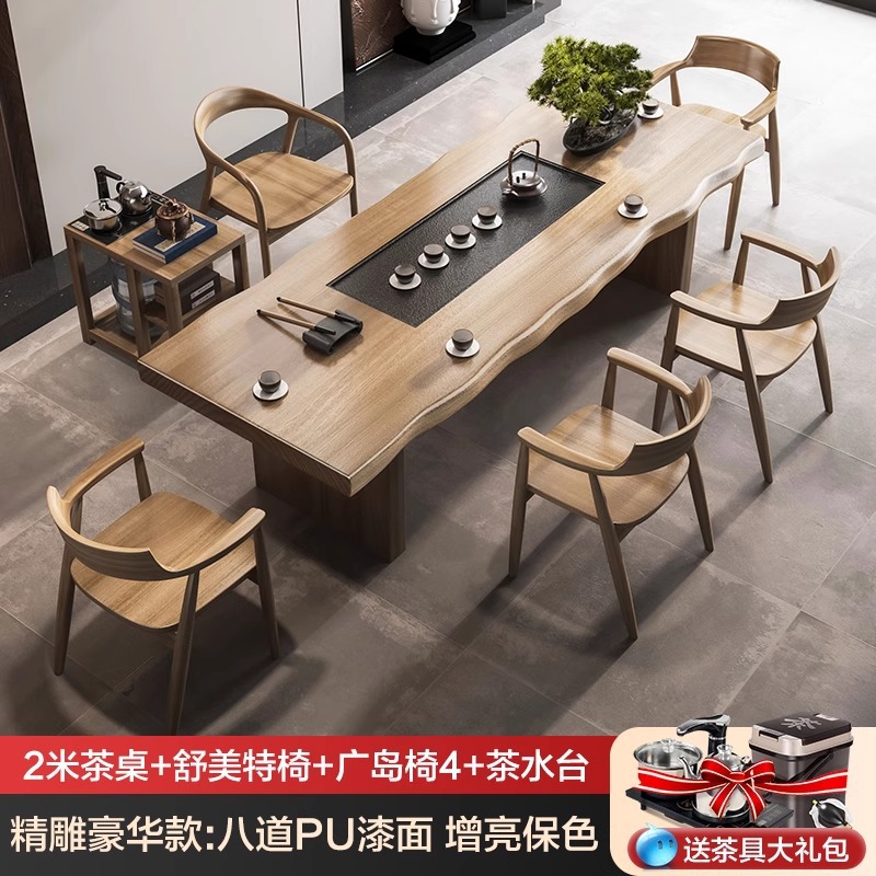 [럭셔리 모델] 2.0m 티 테이블 + 슈멧 의자 + 히로시마 의자 4개 + 티 테이블