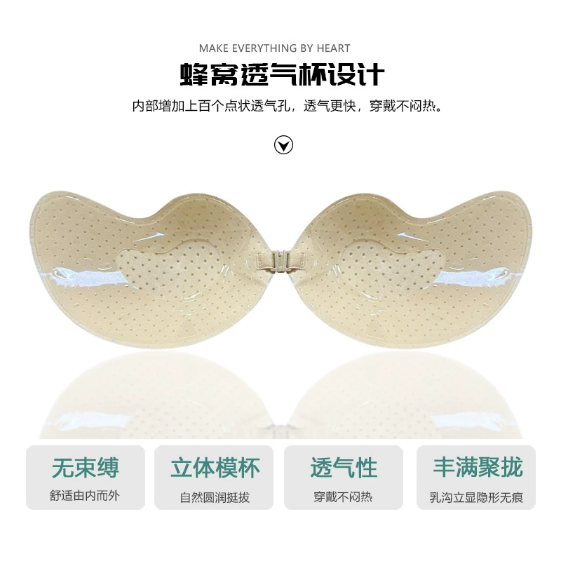 Силиконовые наклейки для nipples, невидимый push-up бюстгальтер, Amazon