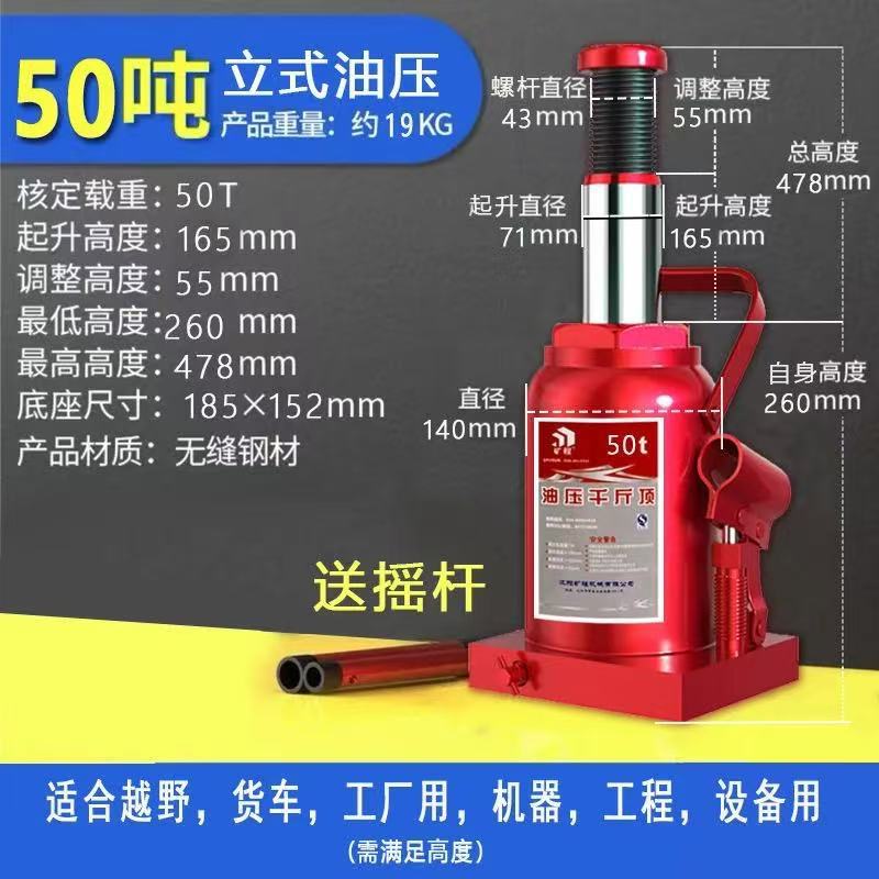 Gato de coche, techo mecánico de manivela de coche, techo de oro hidráulico vertical hidráulico de coche pesado