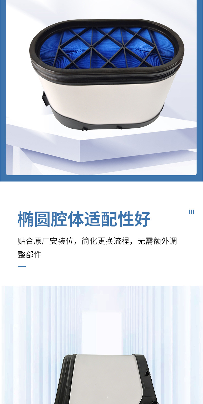 Honeycomb Air Filter X3000 X5000 P616056 P611696 Air Filter Suitable for Shaanxi Automobile Delong