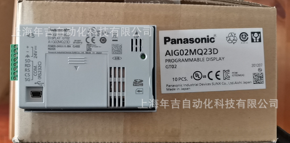 松下原装新品  AIG02MQ04D  可编程智能操作面板 > GT02