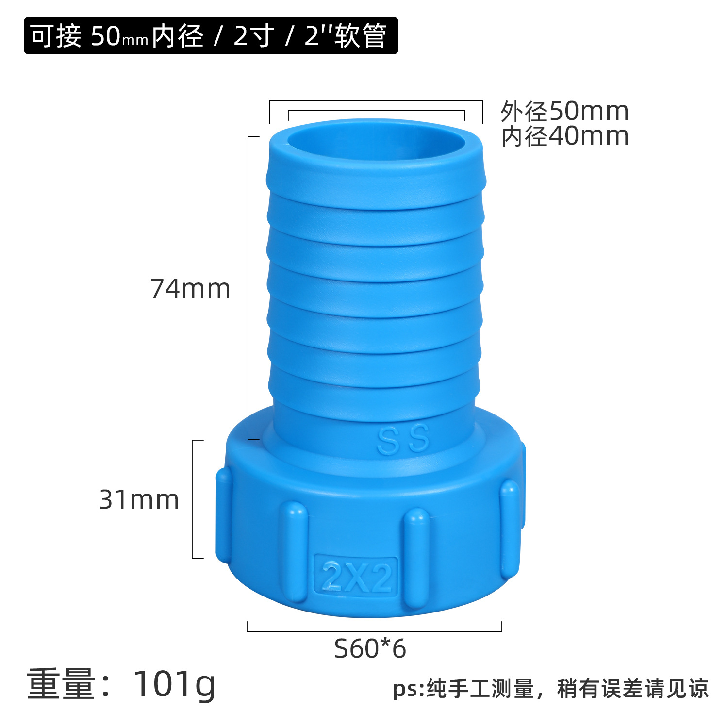 IBC ton barril conector accesorios 1-pulgada de plástico conector 1/2 manguera 6 puntos de transferencia caja cuadrada barril de urea barril químico