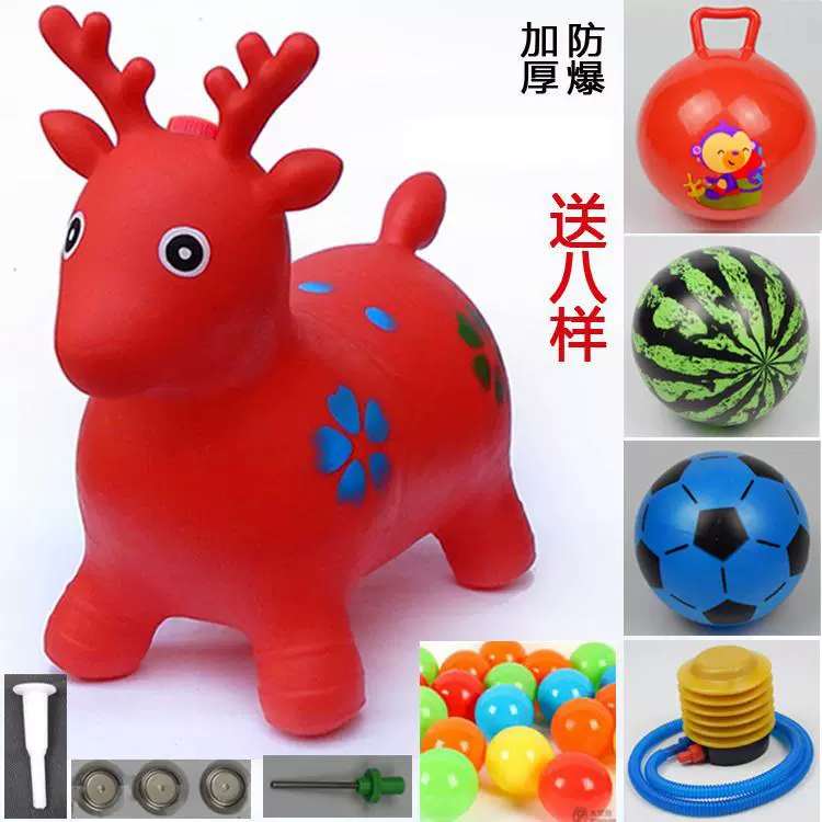 Big rubber inflatable air pump for jumping for boys