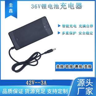42V 3A����܇늄�����܇ƽ��܇���ܳ����36V�늳س�����L�ȿ�