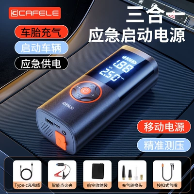 Kafeila Car Emergency Starting Power Supply Multi-Functional Intelligent Digital Display Air Pump Portable Tire Inflator for Vehicles