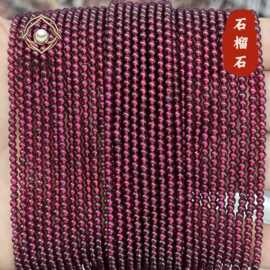 7A级天然石榴石小圆珠小珠子串珠散珠 半成品手工DIY项链饰品配件