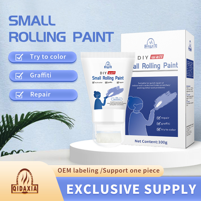DIY跨境滚筒漆室内乳胶漆小滚刷修补漆墙面修补涂料小滚漆水性