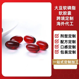 膳食补充;蛋白粉氨基酸;代餐粉