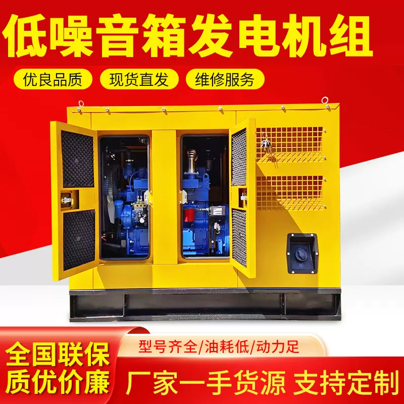 低噪音箱发电机组  低音降噪型500KW柴油发电机组 低噪音箱式电站