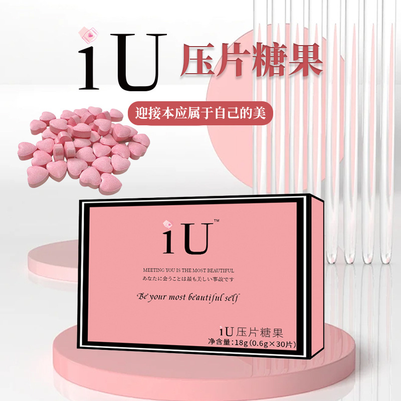 Wholesale Version IU Milk Plant Peptide Fiber Burning Fruit and Vegetable Plant Satiety Pressed Candy Enhanced Version Strong Satiety Strong Milk