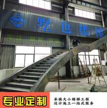 大型弧形旋转钢结构楼梯酒店服装店商用会所网红楼梯厂