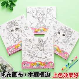 儿童趣味涂鸦画颜料画 水彩画涂色画手工diy制作水粉填色画装饰画