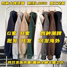 欧货高定奢侈品大牌男装2025新款衬衫外套宽松卫衣T恤潮男士服装