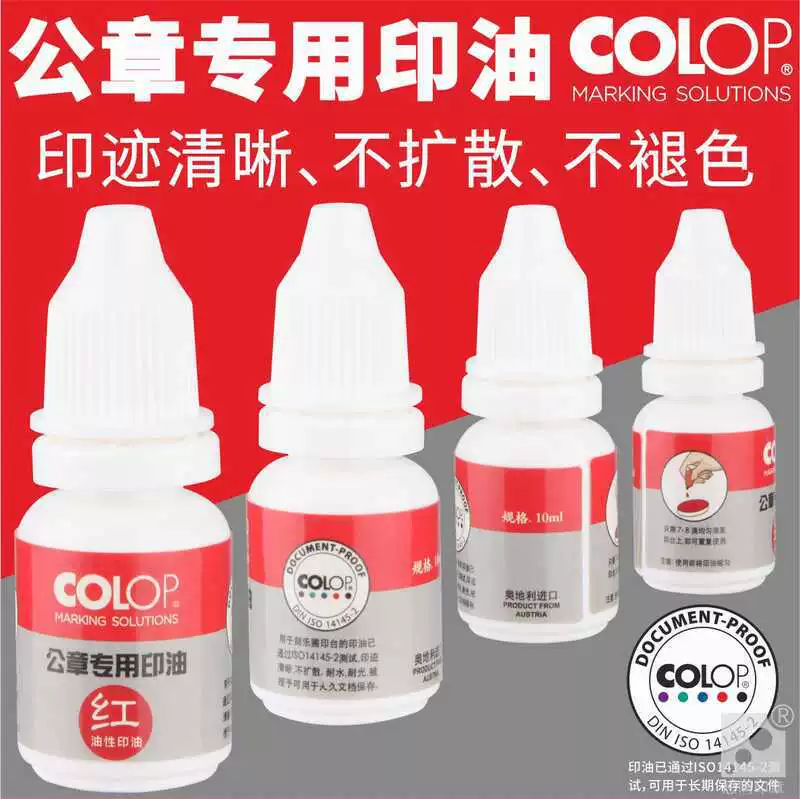 Заправка чернил для медных штемпельных подушечек, твердых штемпельных чернил, штемпельных чернил, поверхности штампа, неглубокого штампа.