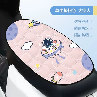 Velvet Thickeneded Battery Car Seat Cushion, Electric car cushion - pink-spaceman-large-cushion