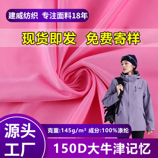 150D��ţ��ӛ������145g�ﶬ��]�_�h���L�A���޷����⹤�b����