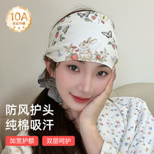 孕妇月子头巾发带产后防风产妇月子护额头带时尚春夏洗脸发箍眼罩