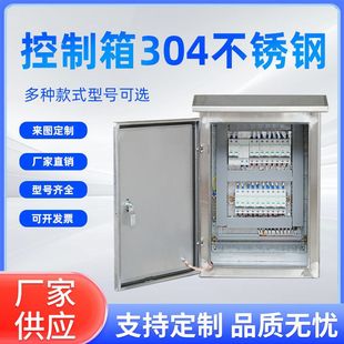 ����304��ˮ���P������S����W�j�C����늿��ư����O�ػ��I��