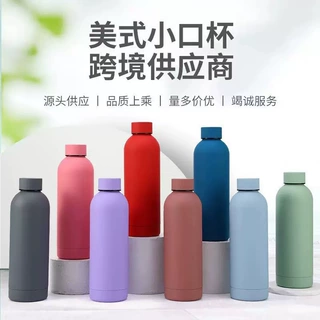跨境304不锈钢小口瓶户外车载便携运动水壶双层真空橡胶漆保温杯
