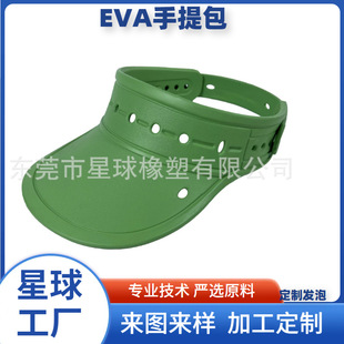 EVA���{�����ñɳ�����eñ ��Ů�����\�����ñ��ͯ����ñ�ߏ���