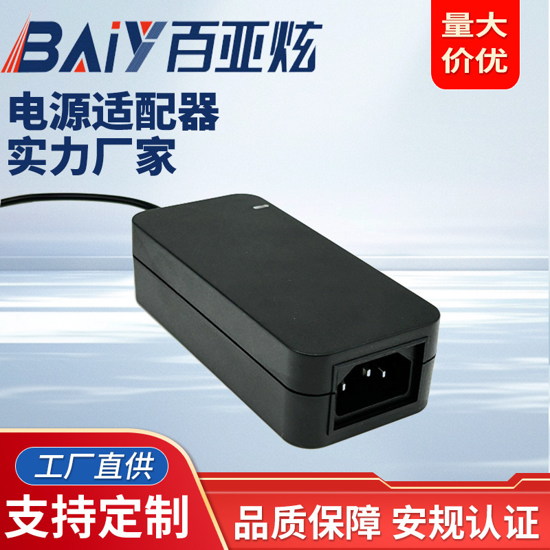 Product tail grounding 12V5A power adapter Korean gauge KC KCC certification 12V60W display power supply