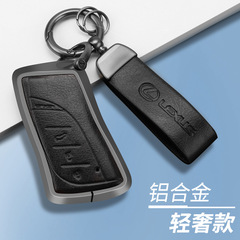適用於雷克薩斯鑰匙套nx200ES200UX260殼RX300es300h凌志LS車包扣