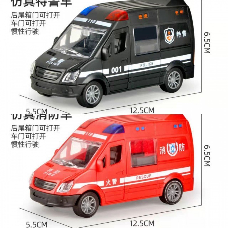 차량 2대(001 SWAT + 소방)