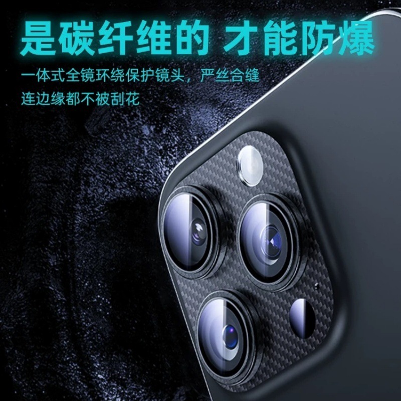 Apple 17promax カーボンファイバー一体型レンズフィルム iPhone16pro ケブラーフィルム 携帯電話保護フィルム|undefined