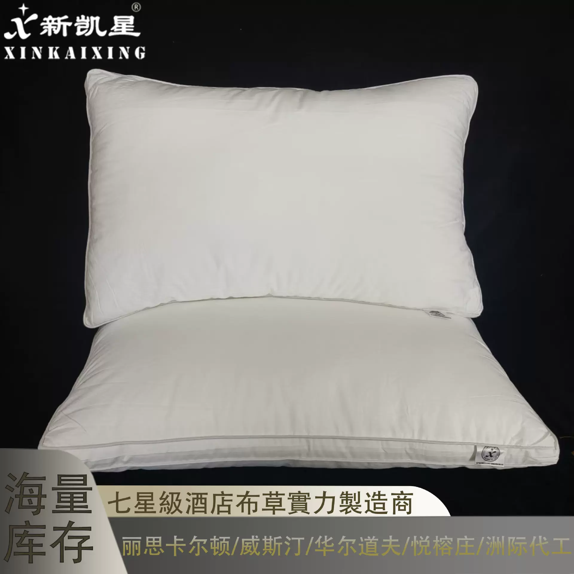 酒店立体羽丝绒枕芯 厂家批发防羽布全棉布靠垫腰枕民宿家用枕头
