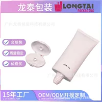 D40 100g 120g косметическое очищающее средство для лица плоская трубка овальная матовая PE шланг с откидной крышкой