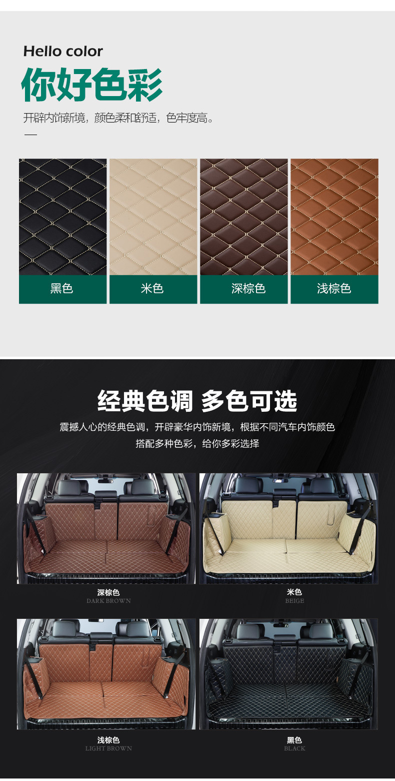 Suitable for 10-21 Prado trunk mat bully fully enclosed 5-seat/7-seat interior tailbox mat modification