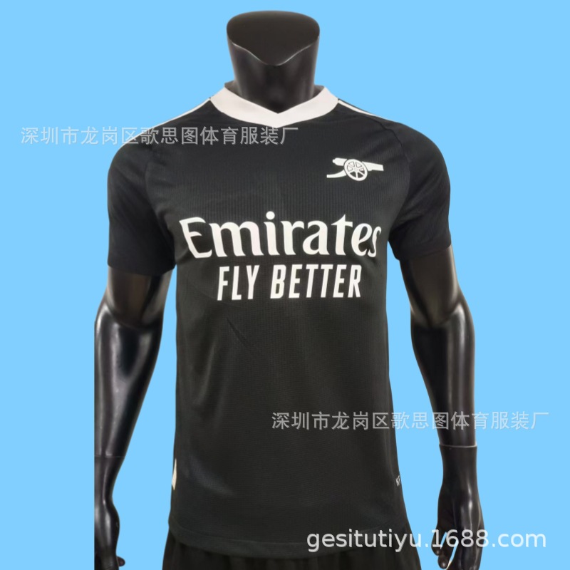 Arsenna's gate keeper