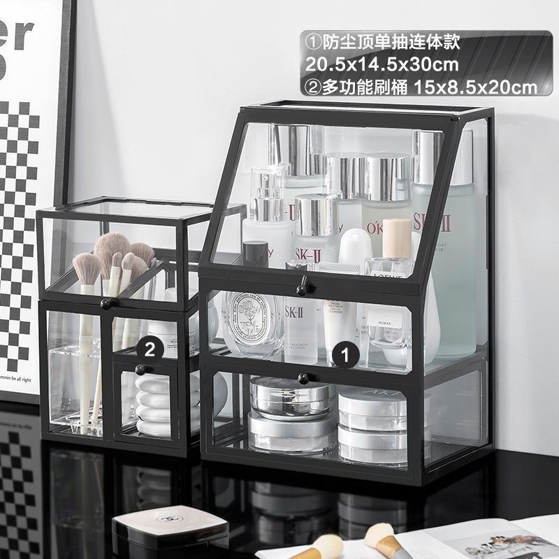 玻璃化妆品收纳盒ins风网红展示柜桌面防尘储物口红透明置物批发|undefined