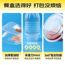H4I一次性加厚带盖PP餐盒打包盒长方形圆形塑料碗外卖饭盒快餐透
