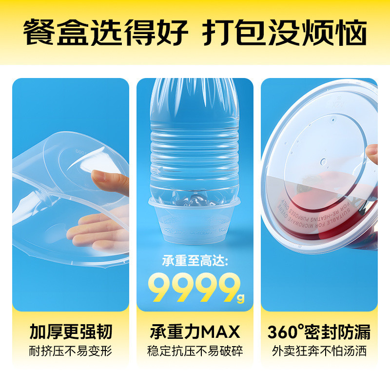 H4I一次性加厚带盖PP餐盒打包盒长方形圆形塑料碗外卖饭盒快餐透
