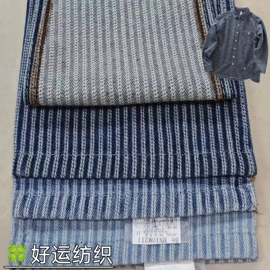 牛仔面料;面料加工定制